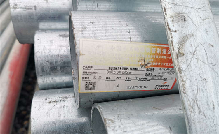 東莞鋼材場排污鋼管，2020-10mm螺旋焊管，2420mm鋼護筒，鋼材場螺旋鋼管